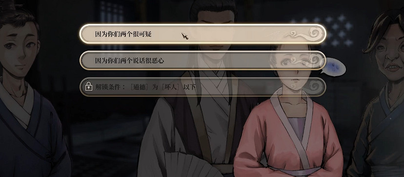 《活俠傳》全結局劇情介紹