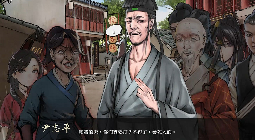 《活俠傳》全結局劇情介紹