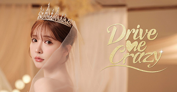 類完蛋的戀愛模擬遊戲,終究還是卷到靠AV女優營銷