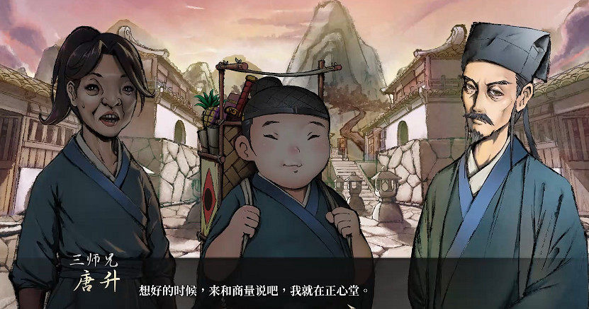 《活俠傳》全結局劇情介紹