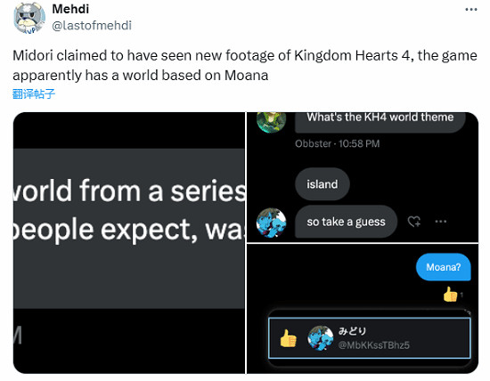 喜報！外網博主稱：新《塞爾達傳說》或許將要公布