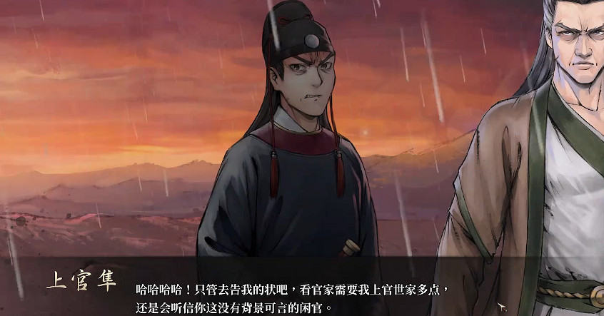 《活俠傳》全結局劇情介紹