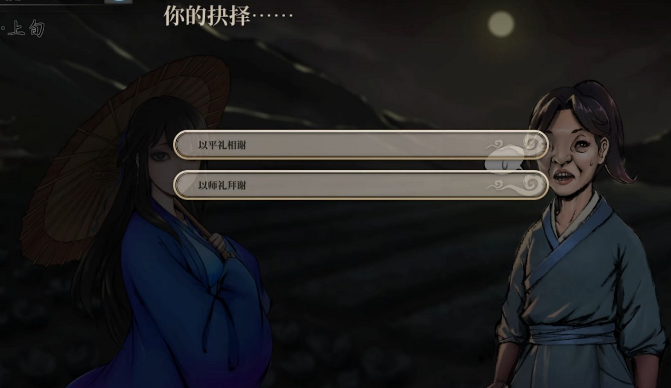 《活俠傳》攻略夏侯蘭關鍵劇情介紹