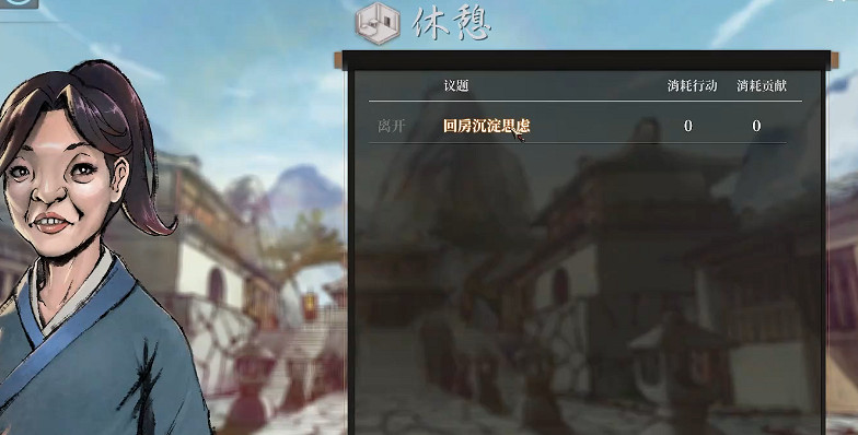 《活俠傳》全結局劇情介紹