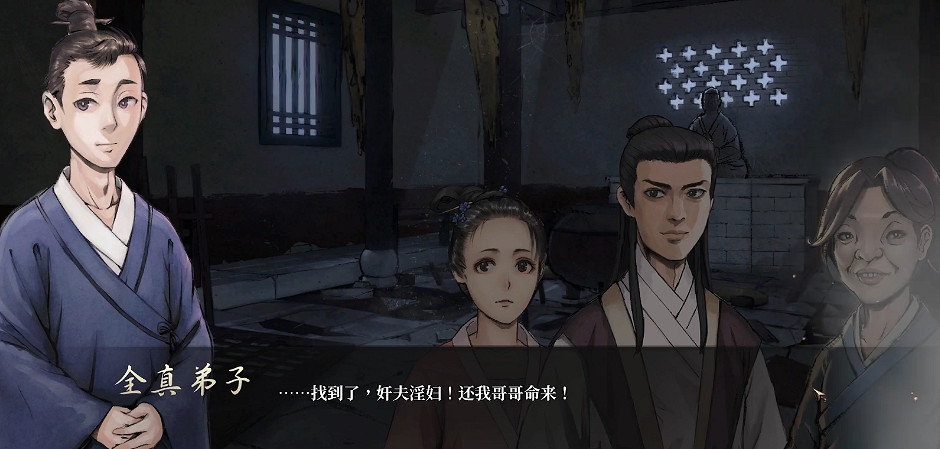 《活俠傳》全結局劇情介紹