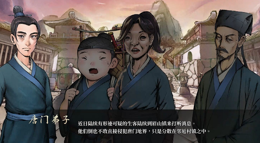 《活俠傳》全結局劇情介紹