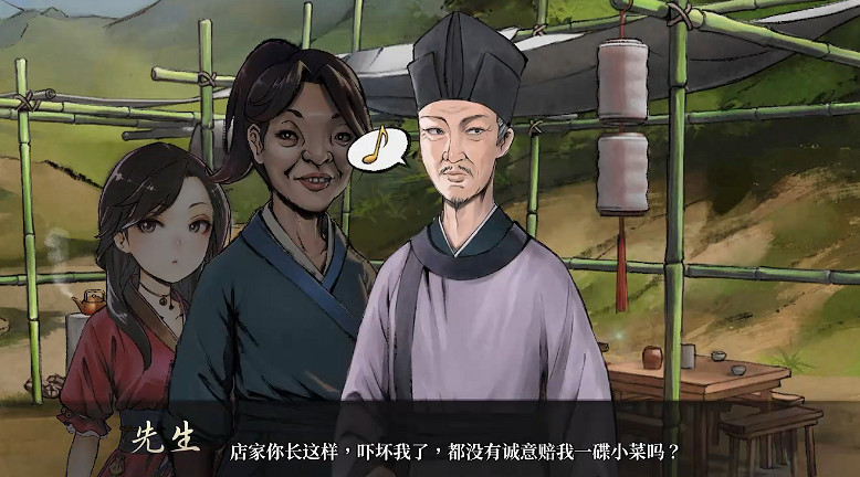 《活俠傳》全結局劇情介紹