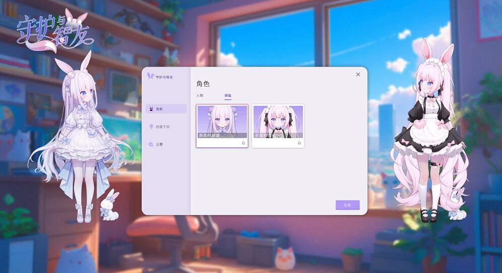《Ai Vpet/守護與智友》：從虛擬到心靈，你的AI寵物智友