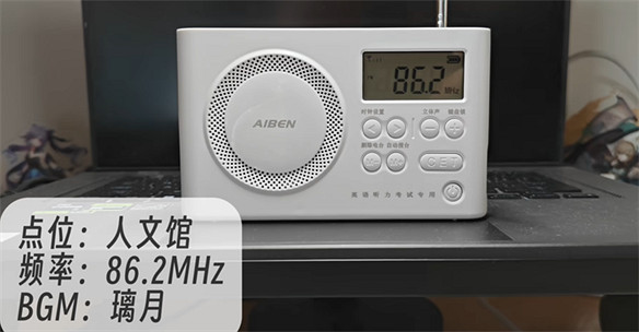 武漢大學用原神BGM做四六級試音,這下不緊張了 武漢大學用原神BGM做四六級試音,這下不緊張了