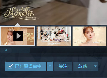 類完蛋的戀愛模擬遊戲,終究還是卷到靠AV女優營銷