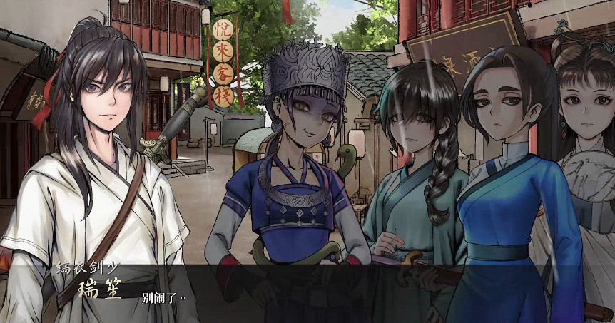 《活俠傳》全結局劇情介紹