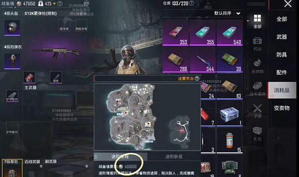 和平精英地鐵逃生快速賺錢方法