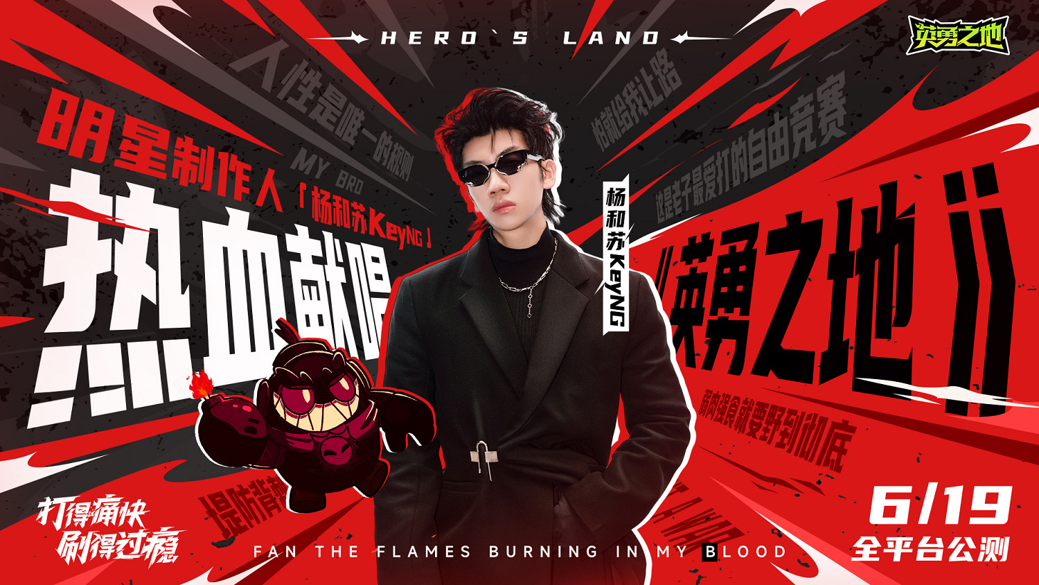 中國伺服器預約突破300W 《英勇之地》端遊預下載開啟 中國伺服器預約突破300W 《英勇之地》端遊預下載開啟