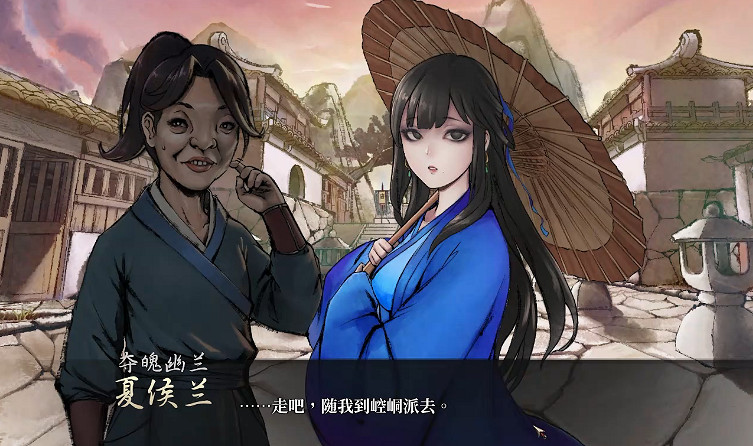 《活俠傳》全結局劇情介紹