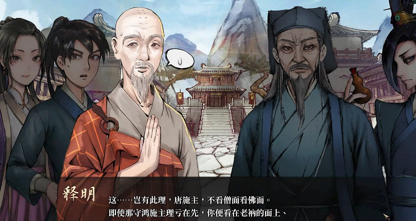 《活俠傳》全結局劇情介紹