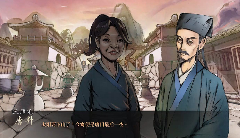 《活俠傳》全結局劇情介紹