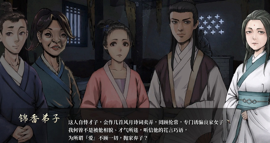 《活俠傳》全結局劇情介紹