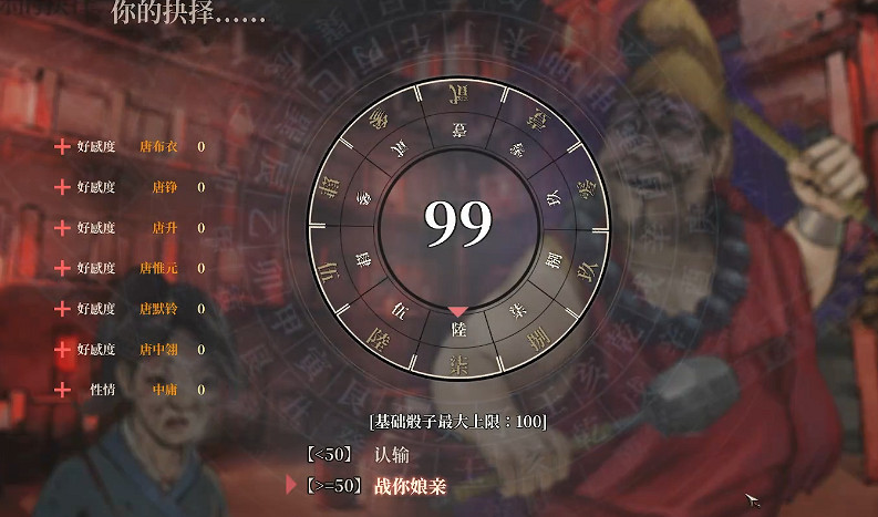 《活俠傳》全結局劇情介紹