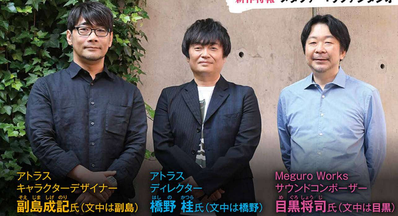 遊戲總監稱：並不反感《暗喻幻想》被歸類為JRPG