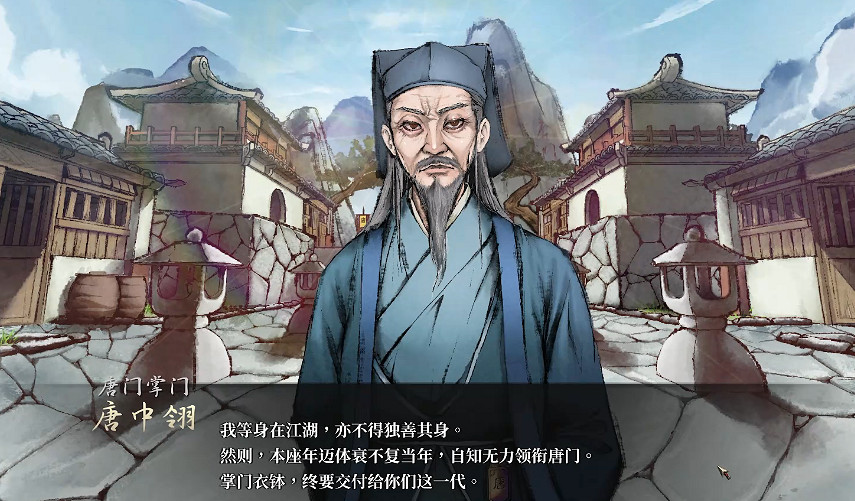 《活俠傳》全結局劇情介紹