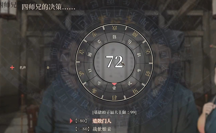 《活俠傳》全結局劇情介紹