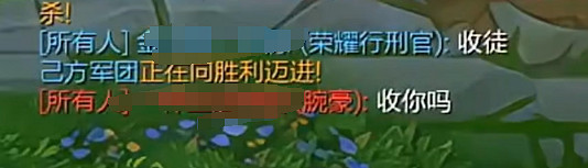 一句無關痛癢的"收徒",怎麽就成了大夥最愛用的嘲諷詞? 一句無關痛癢的"收徒",怎麽就成了大夥最愛用的嘲諷詞?