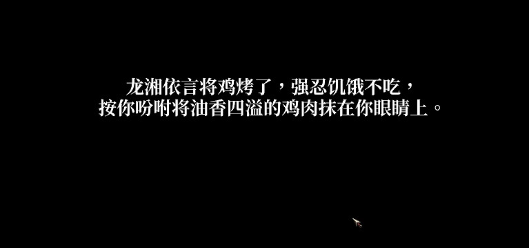 《活俠傳》全結局劇情介紹