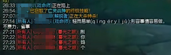 一句無關痛癢的"收徒",怎麽就成了大夥最愛用的嘲諷詞? 一句無關痛癢的"收徒",怎麽就成了大夥最愛用的嘲諷詞?