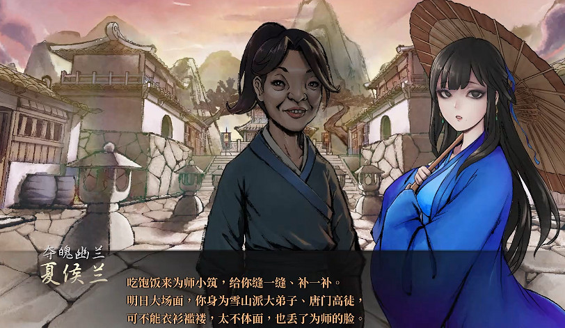 《活俠傳》全結局劇情介紹