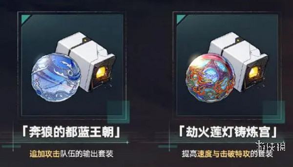 崩壞星穹鐵道2.3新增關卡介紹