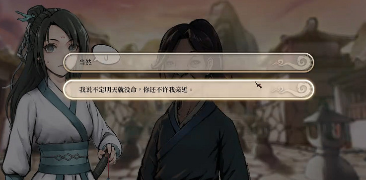 《活俠傳》全結局劇情介紹