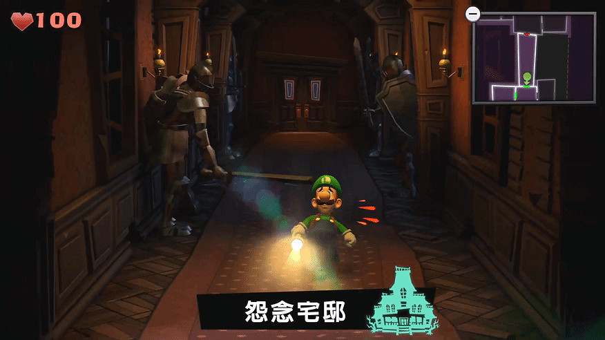 《路易吉鬼屋2HD》公布實機介紹影片 鬼怪、關卡等! 《路易吉鬼屋2HD》公布實機介紹影片 鬼怪、關卡等!