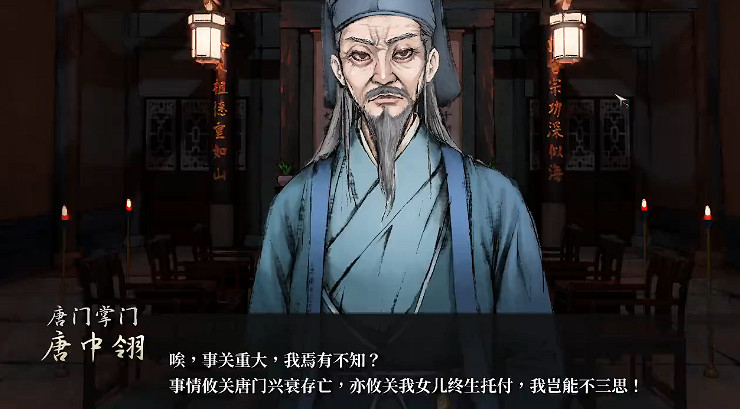 《活俠傳》全結局劇情介紹