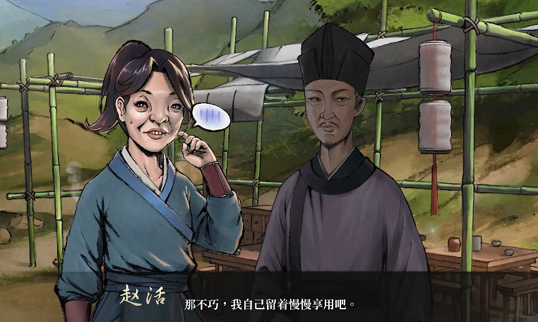 《活俠傳》全結局劇情介紹