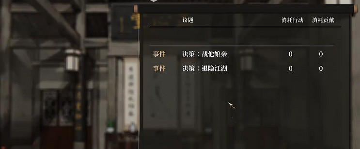 《活俠傳》全結局劇情介紹