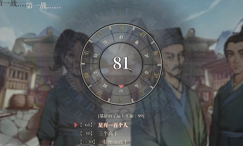 《活俠傳》全結局劇情介紹