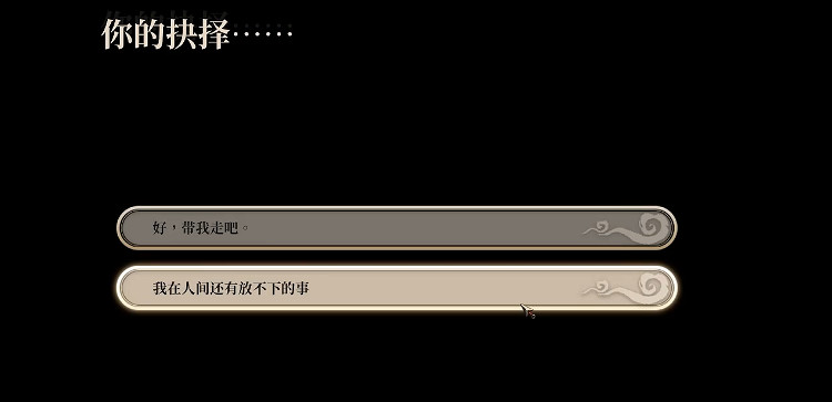 《活俠傳》全結局劇情介紹