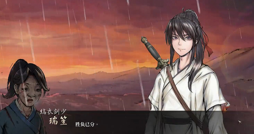 《活俠傳》全結局劇情介紹