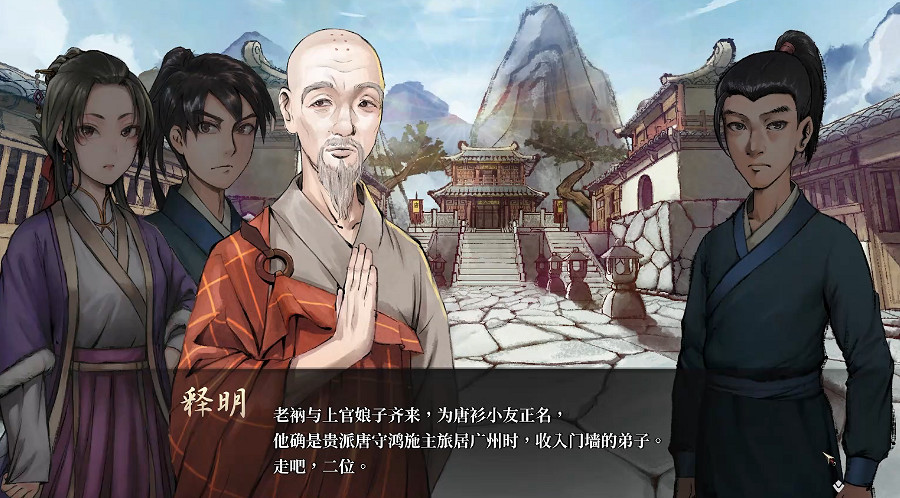 《活俠傳》全結局劇情介紹