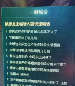 一句無關痛癢的"收徒",怎麽就成了大夥最愛用的嘲諷詞? 一句無關痛癢的"收徒",怎麽就成了大夥最愛用的嘲諷詞?