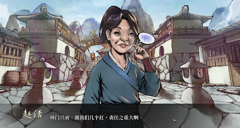 《活俠傳》全結局劇情介紹