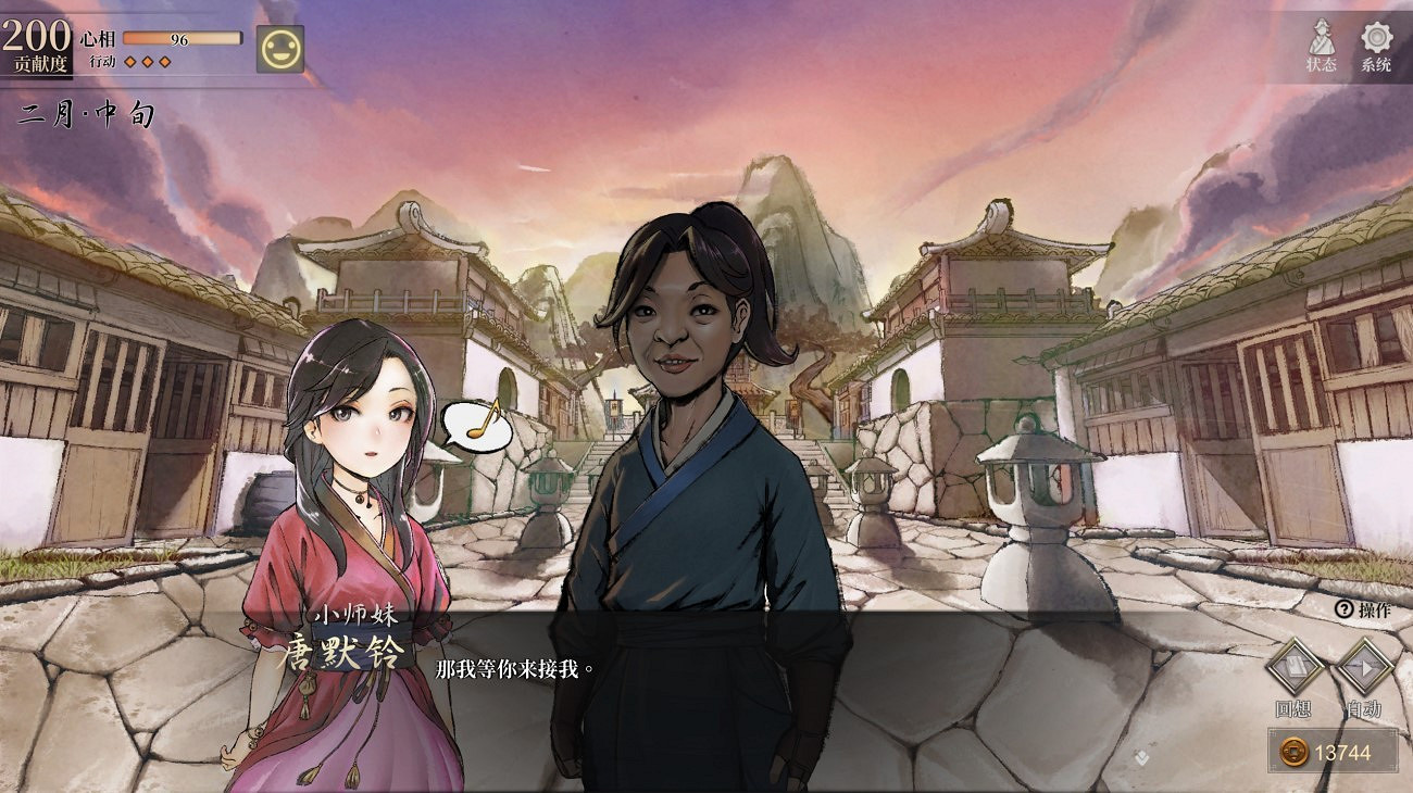 《活俠傳》全女主結緣方法匯總 《活俠傳》全女主結緣方法匯總