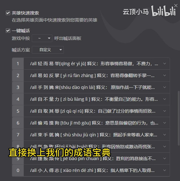 一句無關痛癢的"收徒",怎麽就成了大夥最愛用的嘲諷詞? 一句無關痛癢的"收徒",怎麽就成了大夥最愛用的嘲諷詞?