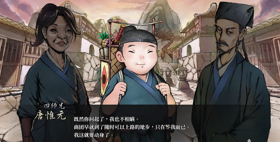 《活俠傳》全結局劇情介紹