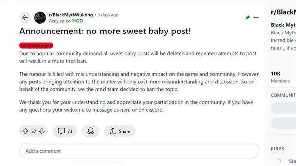 業界敲詐犯?談《黑神話》性別風波中的“sweetbaby” 業界敲詐犯?談《黑神話》性別風波中的“sweetbaby”