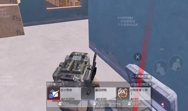 和平精英地鐵逃生快速賺錢方法