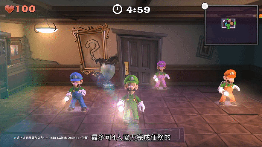 《路易吉鬼屋2HD》公布實機介紹影片 鬼怪、關卡等! 《路易吉鬼屋2HD》公布實機介紹影片 鬼怪、關卡等!