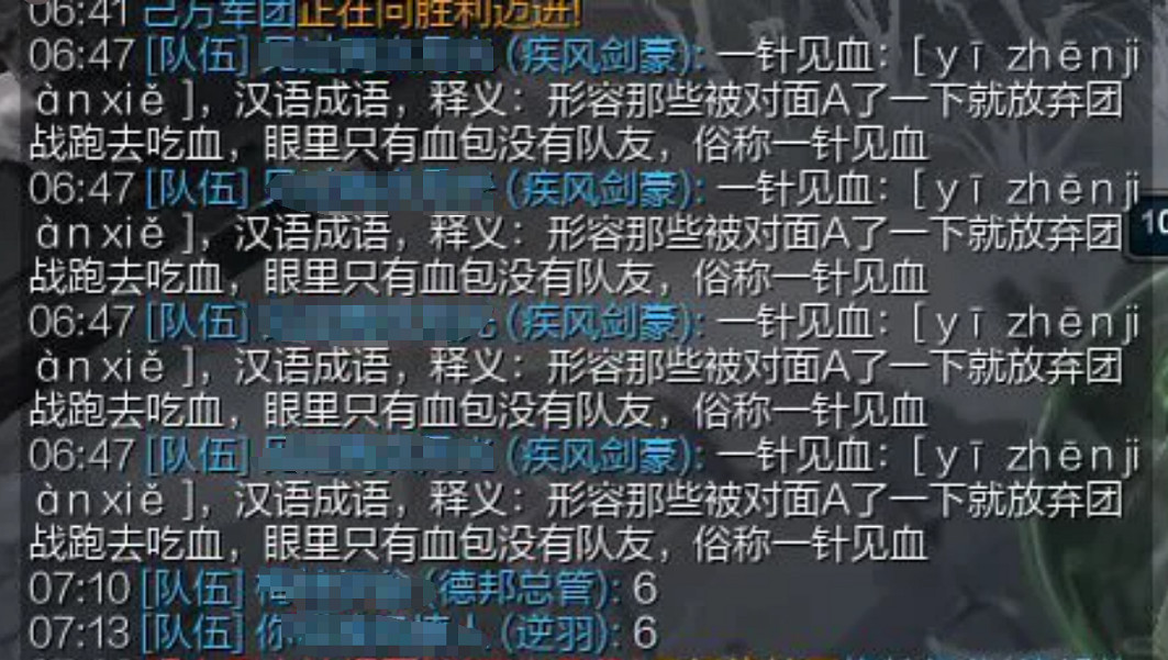 一句無關痛癢的"收徒",怎麽就成了大夥最愛用的嘲諷詞? 一句無關痛癢的"收徒",怎麽就成了大夥最愛用的嘲諷詞?