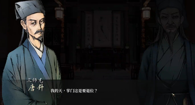 《活俠傳》全結局劇情介紹