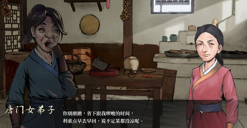 《活俠傳》全結局劇情介紹